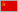 USSR