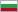 Bulgaria